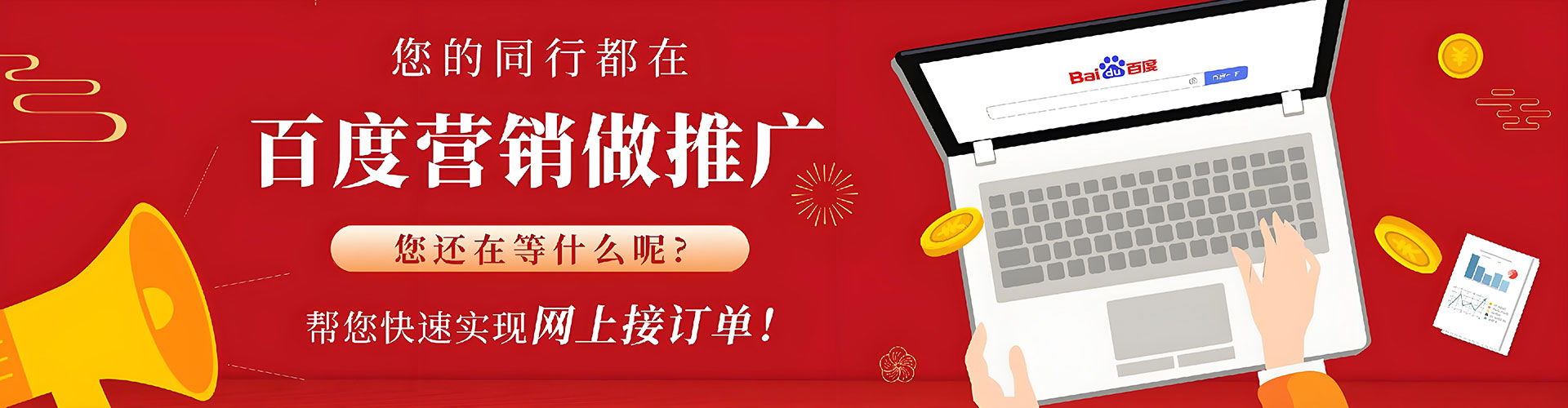 江南百度竞价排名