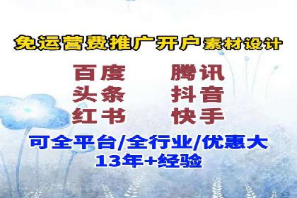 百度竞价托管案例：效果显著，转化率翻倍