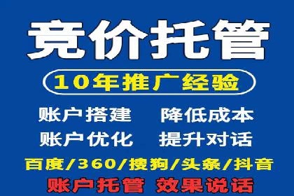 社交媒体与SEM营销推广的完美结合案例