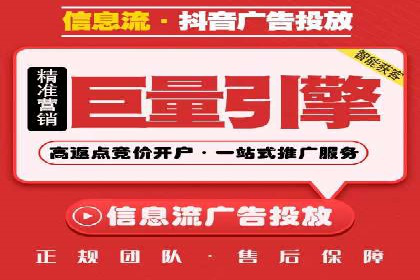 微信信息流广告的受众分析与定位